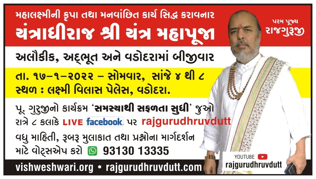 રાશિફળ,આજનો દિવસ,મેષ,કન્યા,સિંહ,તુલા,વૃષભ,મીન
