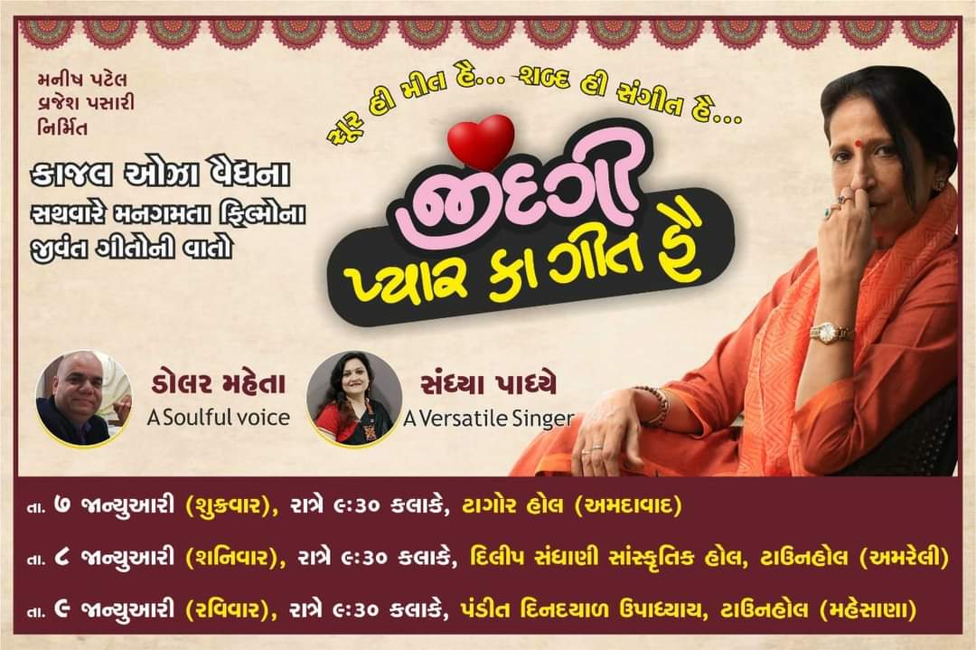દેવોર્સ,પીસીબી,સ્કોચ,વ્હિસ્કી,ઝડપાયો,થર્ટી ફર્સ્ટ,પોલીસ તંત્ર,વડોદરા